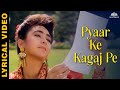 Pyar Ke Kagaz Pe Jigar 1992 Ajay Devgn Karisma Kapoor Abhijeet Sadhana Sargam Pyar Ke Kagaz Pe Jigar 1992 Ajay Devgn Karisma Kapoor Abhijeet Sadhana Sargam