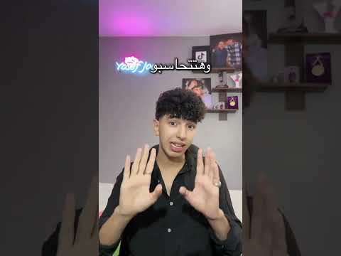 حط نفسك مكانها السعودية الكويت الامارات الاردن قطر