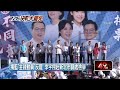 罷免運動的高潮