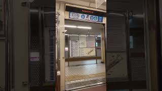 大阪メトロ谷町線22系未更新車22915fドア閉異音警笛あり