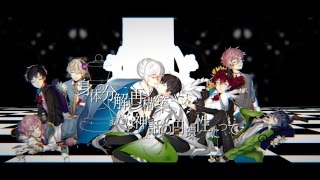 【SCB2-R2】身体の分解と再構築、または神話の円環性について【apocrypha】