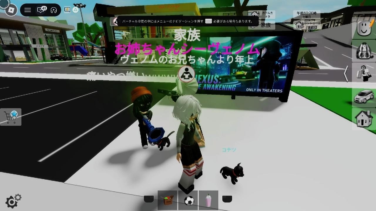 Roblox_20260807185952 - YouTube
