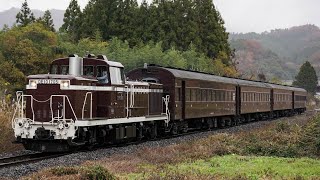 《水郡線》JR東日本　DE101705 旧型客車で行く奥久慈