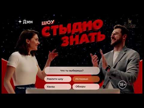 Реклама, анонсы и программа передач (Мосфильм Золотая коллекция, 03.05.2023)
