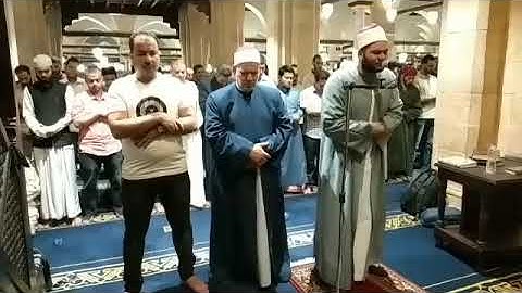 الشيخ محمد سالم عامر وتلاوة من سورة الأنعام من رحاب الجامع الأزهر الشريف بمصر