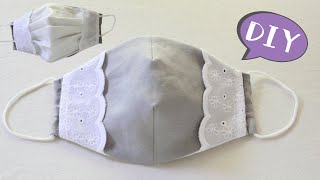DIY Face Mask Cover with Lace フェイスマスクカバー作り方レースを使って