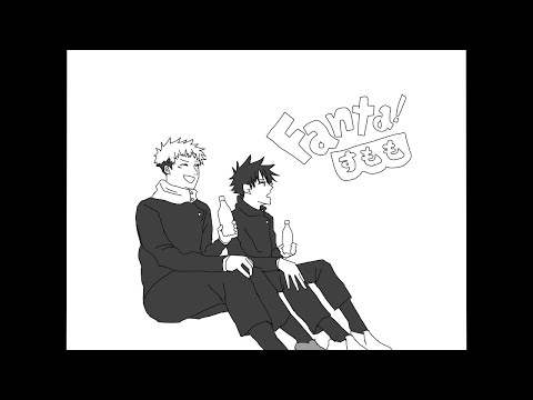 【呪術廻戦】ファンタCM パロ【手描き】