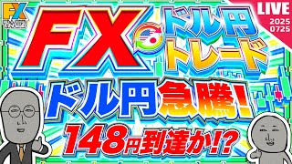 FXマシーンくにおの配信のサムネイル画像