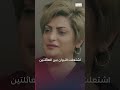 اشتعلت النيران بين العائلتين مسلسل موضي قطعة من ذهب