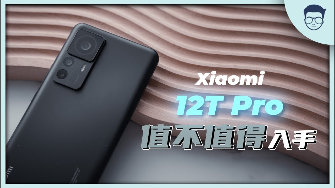Xiaomi 12T Pro Review: Stunning 200MP Camera【LexTech EP179】