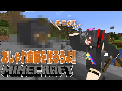 【#マイクラ 】頑張って雑談と建築 #vtuber #おすすめ #shorts #雑談 #Minecraft