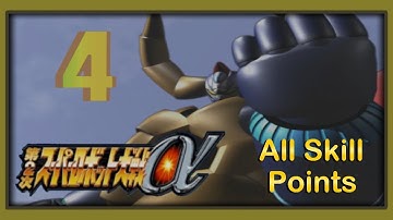 Super Robot Taisen Alpha 2 - Walkthrough (Kusuha Route) - Scenario 4: Take Off! Daikyu Maryu Gaiking