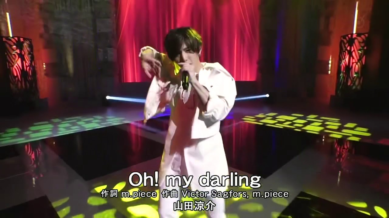 山田涼介【Oh! my darling】/Travis Japan(宮近,吉澤,松倉,松田) YouTube 山田涼介【Oh! my darling】/Travis Japan(宮近,吉澤,松倉,松田) YouTube