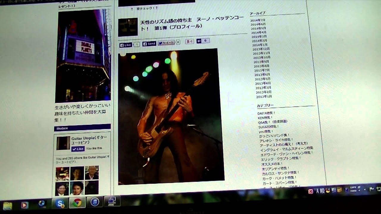 ヌーノ ベッテンコート 1分でわかるロックギタリスト特集 エクストリーム Youtube