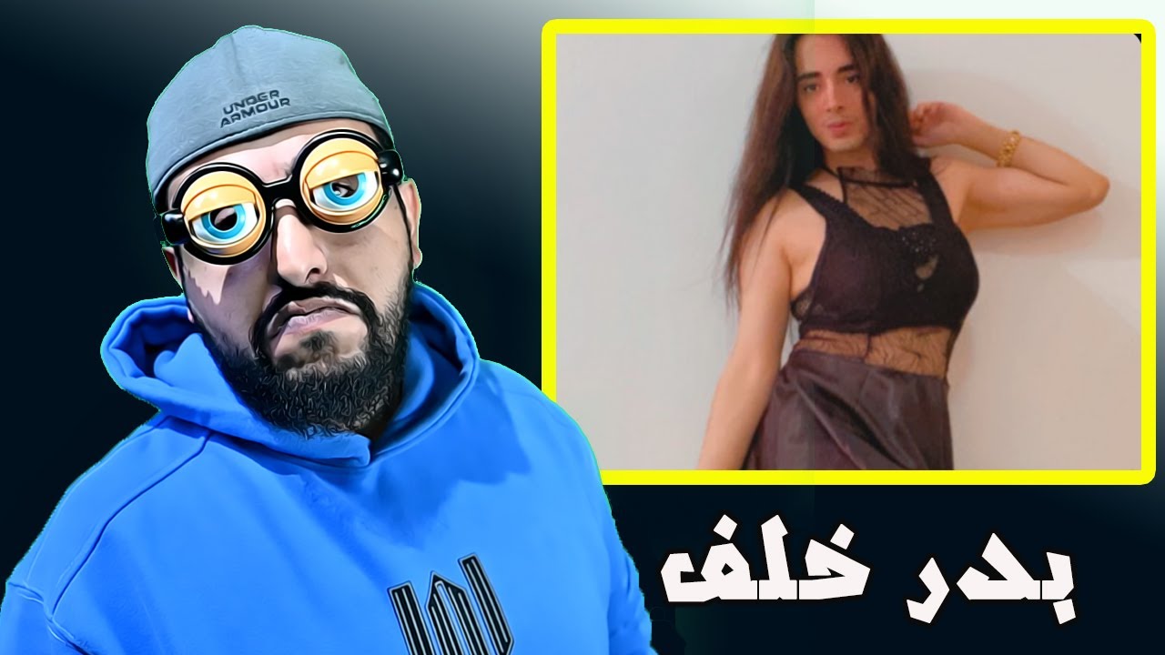 هذا المخلوق يعلم البنات  كيف يصيروا بنات!!