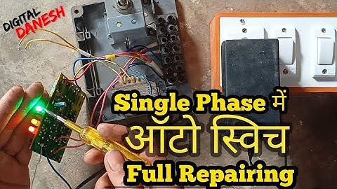 Advance तरीके से single फेज में full रिपेयरिंग || auto switch repair
