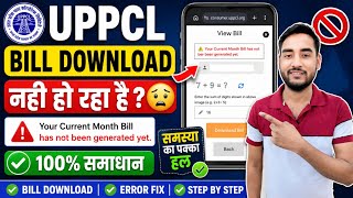UPPCL bill not downloading | Your current bill not generated yet screenshot 5