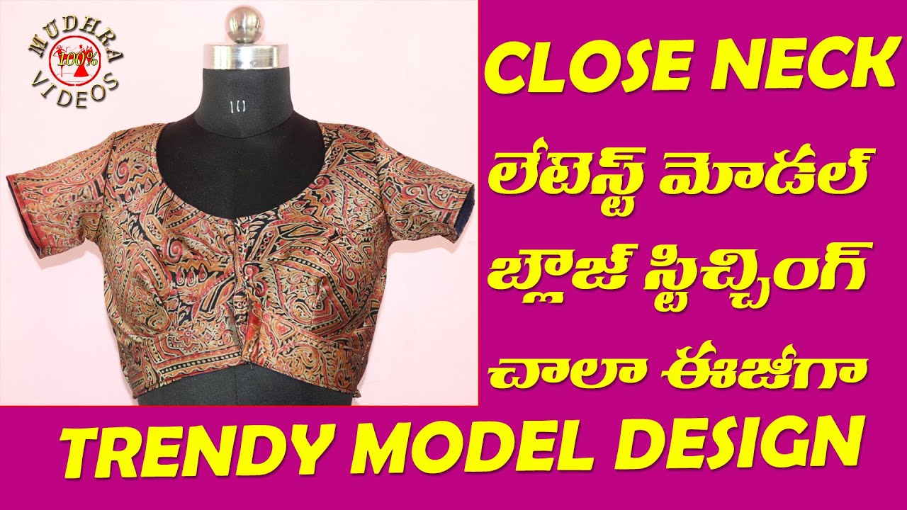 new model blouse neck design stitching in telugu | close neck ...
