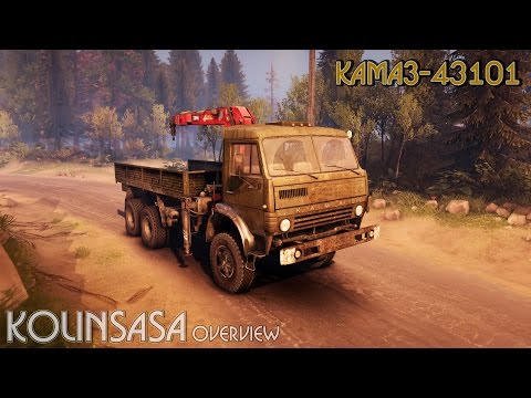 KamAZ 43101 THW