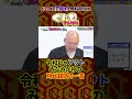 最低な女性蔑視 #くりぃむナンタラ #shorts #みなみかわ