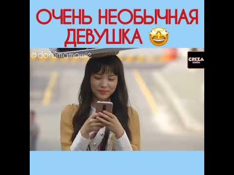 Девушка-ведьма, дорама "Любовь Ведьмы" - YouTube