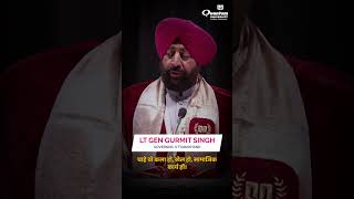 Governor Gurmit Singh On Quantum Universitys Passion Program U0026 Futureready Education