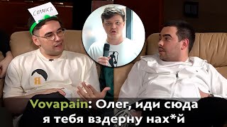 Pos 6 | VOVAPAIN И СТРЕЙ ЗАВОЗЯТ КОНТЕНТ НА ХАТЕ СИЛЬВЕРА