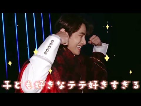 【BTS/V】子どもが大好きなテテをまとめてみた👶🏻