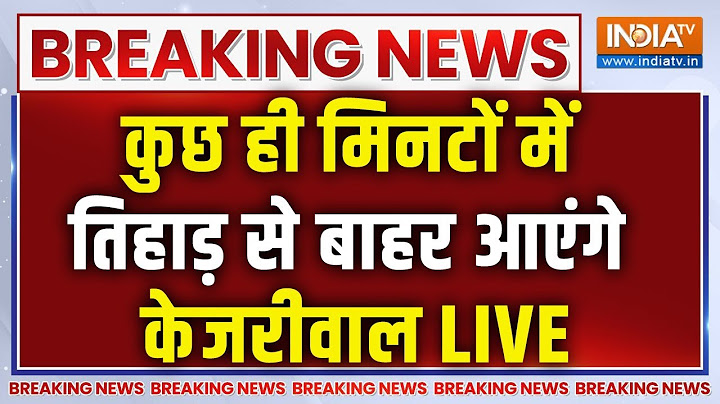 Arvind Kejriwal Bail Live | Arvind Kejriwal Gets Bail, Released From Tihar Jail After 6 Months