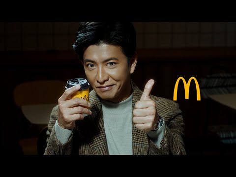 McDonald S McCafé CM 心の会話 篇 30秒