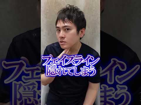 『唾液腺ボトックスでここまで変わる⁉️』