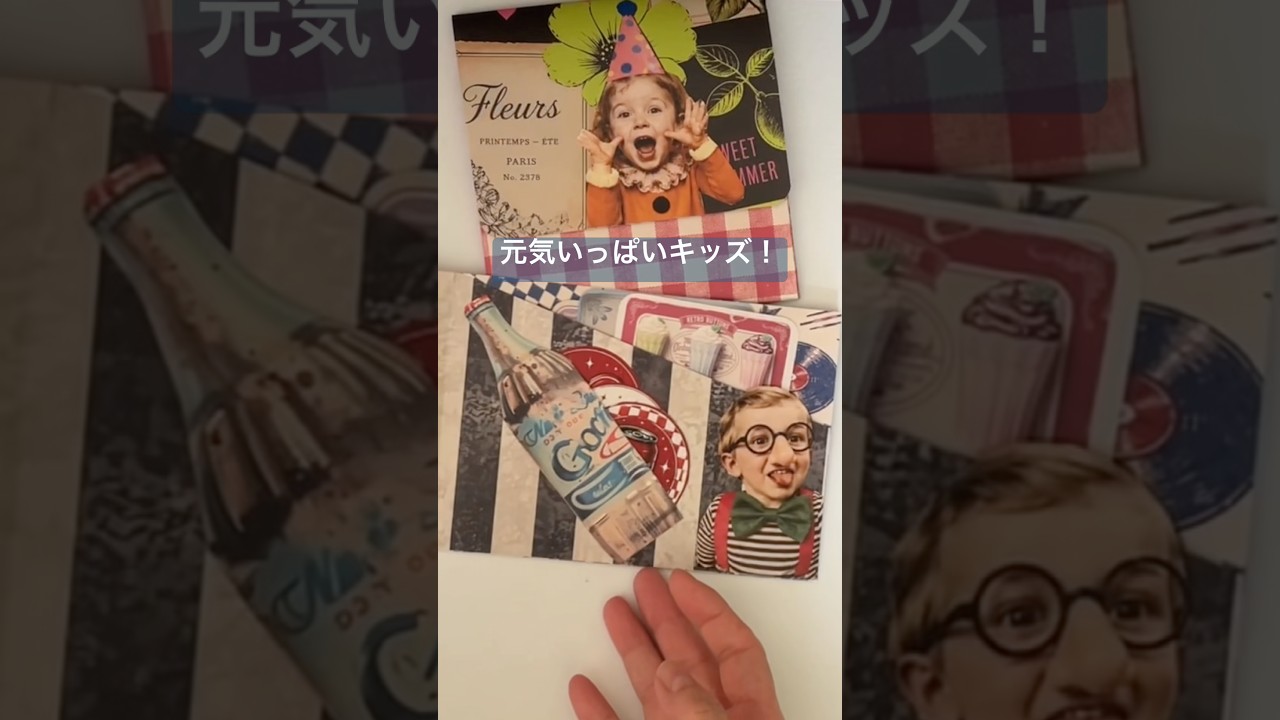 ヤンチャな子供達の楽しいおすそ分けファイルセット☆ - YouTube