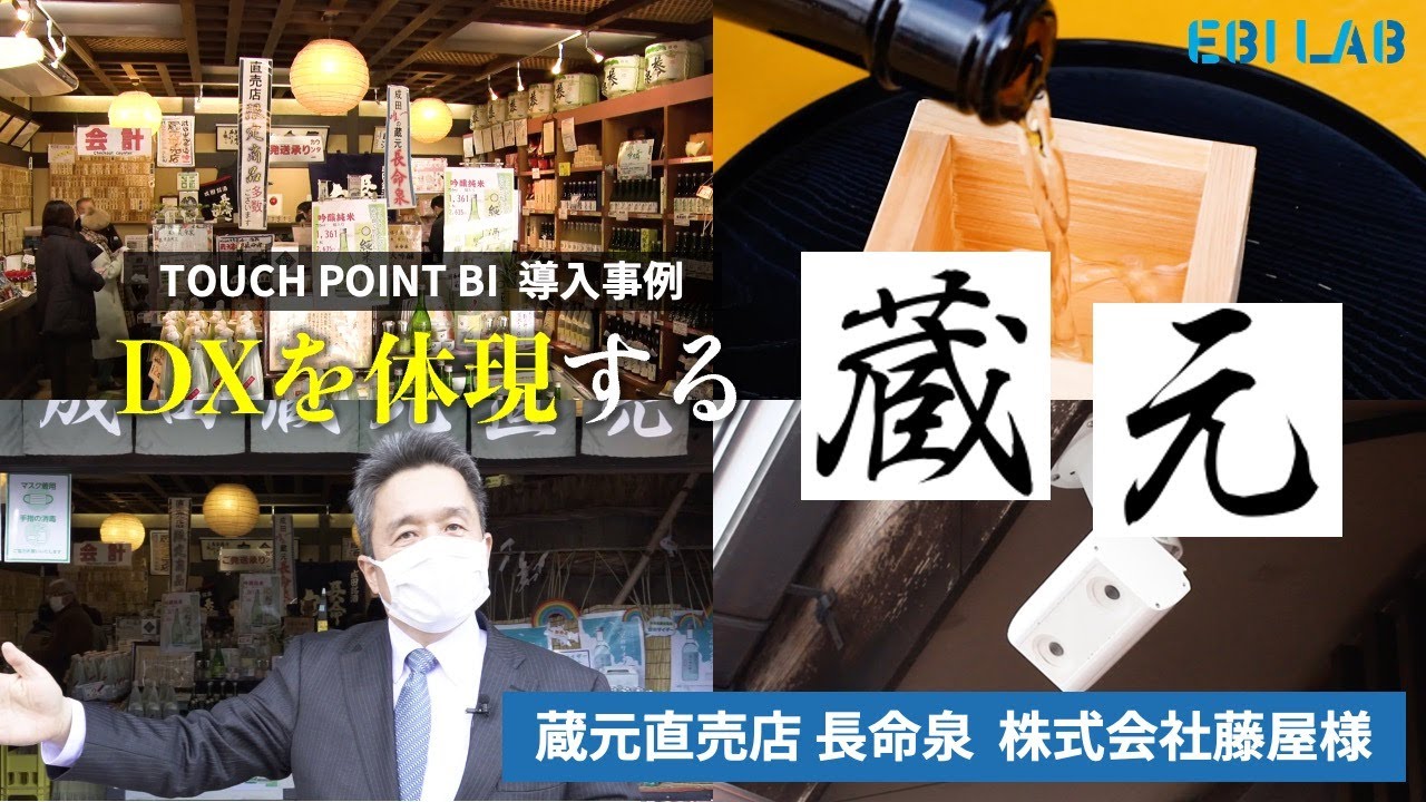 Touch point bi youtube
