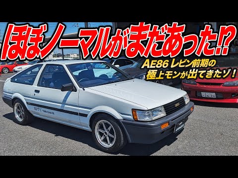 錆ボディ トヨタ トレノ＆ 林レビン ボロ車風ボディ 40年前のクルマとは思えない!?AE86レビンの極上中古車が掘り出