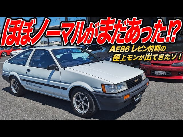 LP-86D-LIKE 1/10 AE86 レビントレノ　未開封 LP-86D-LIKE 1/10 AE86 レビントレノ 未開封 カローラレビン