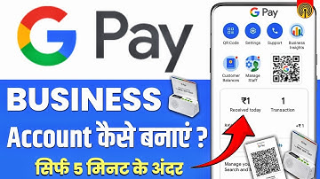 Google Pay Business Account Kaise Banaye | How to create Gpay business Account | Google pay business