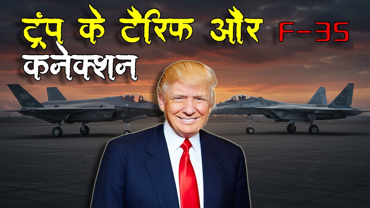 How Indian defence sector will be affected by Trump's trade tarrifs | Defence Talks