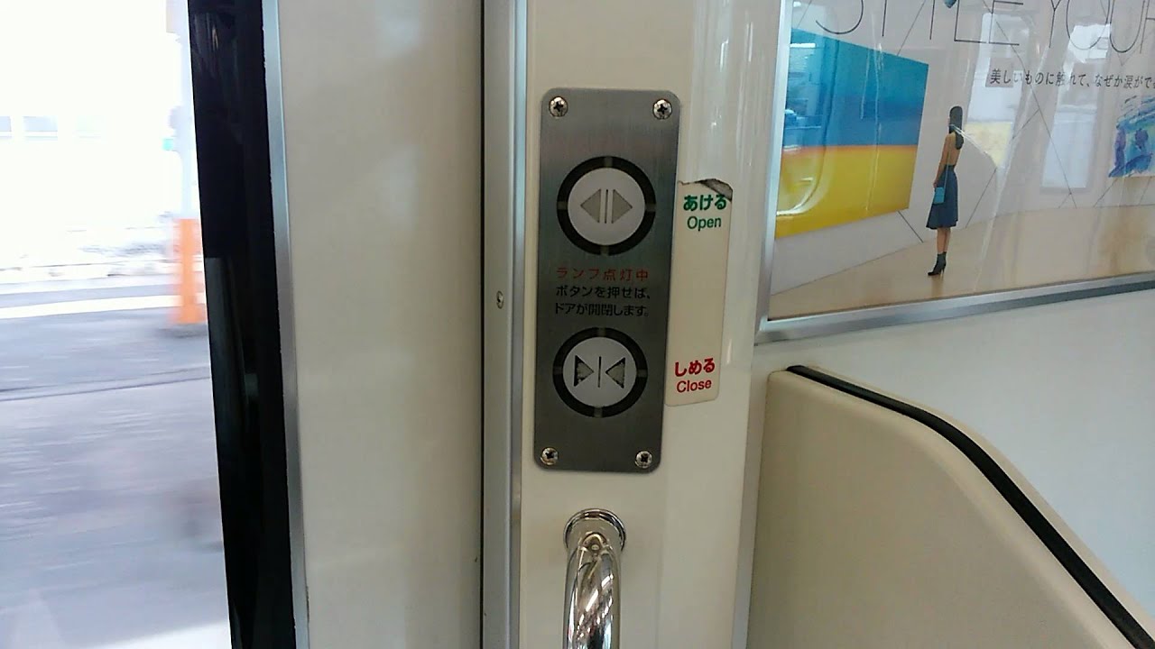 Jr東日本 中央線の押しボタン式の電車 Youtube Jr東日本 中央線の押しボタン式の電車 Youtube