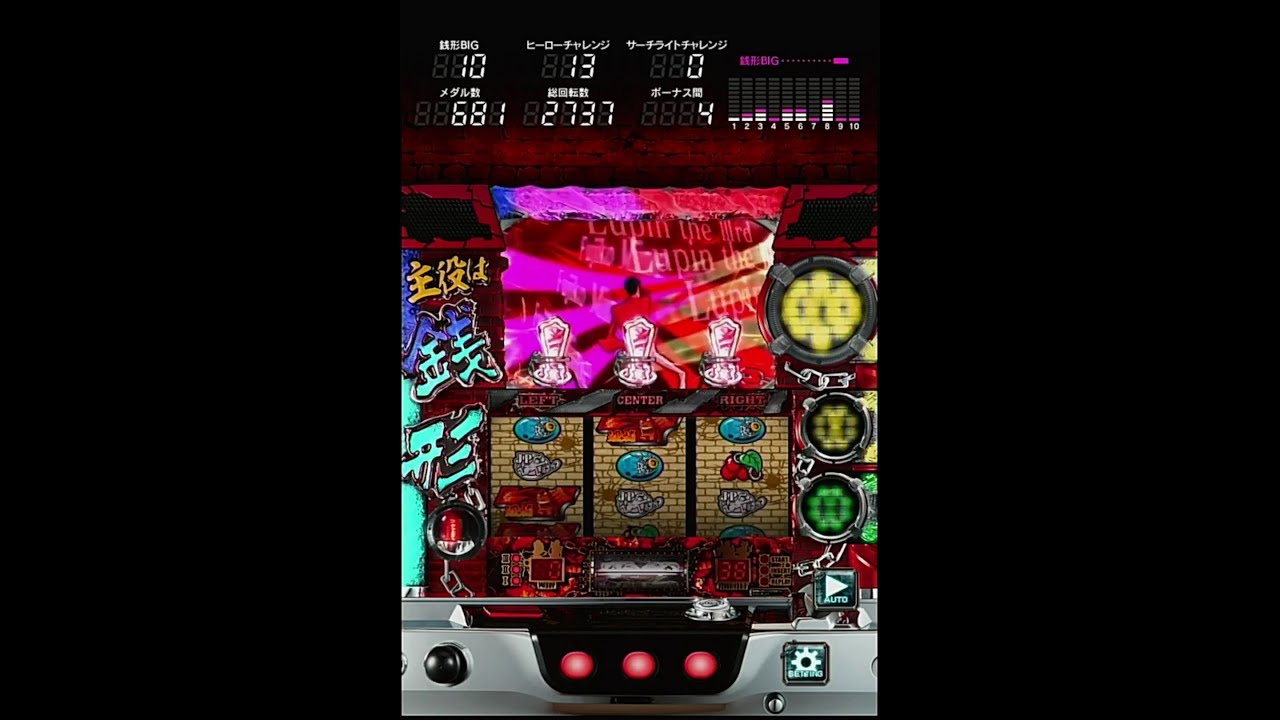 iOS「主役は銭形2」～設定6 2401-3200G～ - YouTube