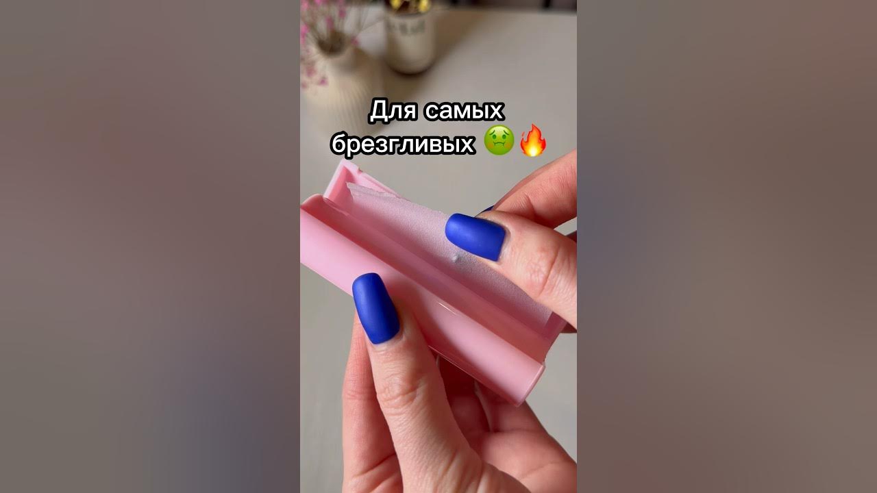 Артикул на WB: 103532769 #валдберис#находкиwb#обзоры#подарок#мыло# ...