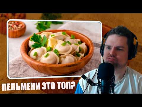ПИЭМ СОСТАВЛЯЕТ ТИР-ЛИСТ ЕДЫ (ЭКСПЕРТНОЕ МНЕНИЕ)