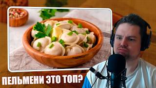 ПИЭМ СОСТАВЛЯЕТ ТИР-ЛИСТ ЕДЫ (ЭКСПЕРТНОЕ МНЕНИЕ)