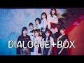 DIALOGUE＋BOX Vol.33