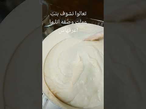 يا ترى ايه اللي انت عملته لي