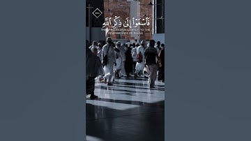 يأَيُها الذِينَ امنوا | #قرآن #القارئ #عبدالباسط_عبدالصمد #آيات  #تلاوة_خاشعة #تلاوة #تلاوات #quran