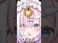 さ、催眠術かけちゃいます…【星乃りむ/ミクスト】#ガッチュー #ポケポケ開封チャレンジ #新人vtuber #アイドルvtuber #ポケモン #memes