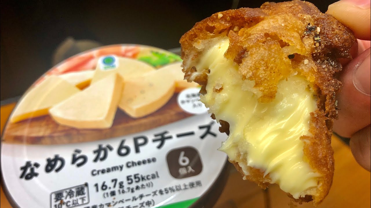 フライドチーズドーナツを揚げてハイボールをキメるだけの動画 Youtube フライドチーズドーナツを揚げてハイボールをキメるだけの動画 Youtube