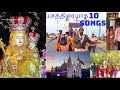 யாத்திரையாக /yathiraiyaga basilica album/TAMIL MADHA SONGS/ TAMIL CHRISTIANSONGS/BASILICATV