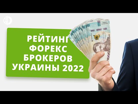 Отнесение к разряду Топ-10 гораздо лучших брокеров индекс надежных 2023 возраста