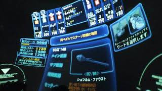 戦場の絆 2IDB　コックピット視点　ザクⅡ(F2)
